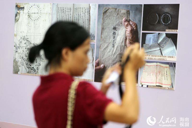 Exibi??o de fotos sobre Mar do Sul da China inaugurada na província de Hainan