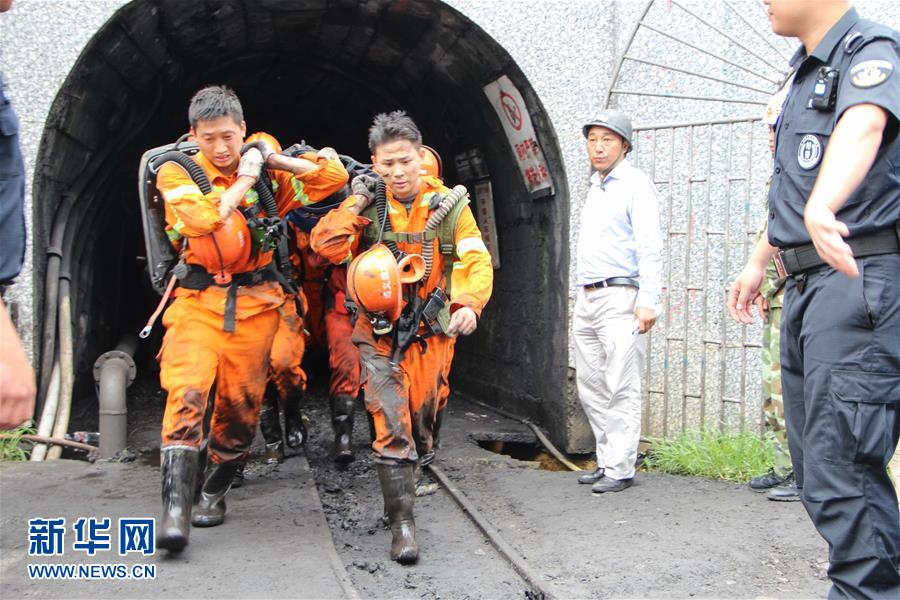 Inunda??o em mina no sudoeste da China causa cinco mortes e deixa dois desaparecidos