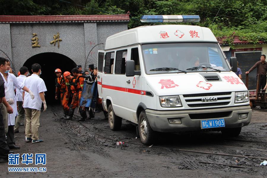 Inunda??o em mina no sudoeste da China causa cinco mortes e deixa dois desaparecidos