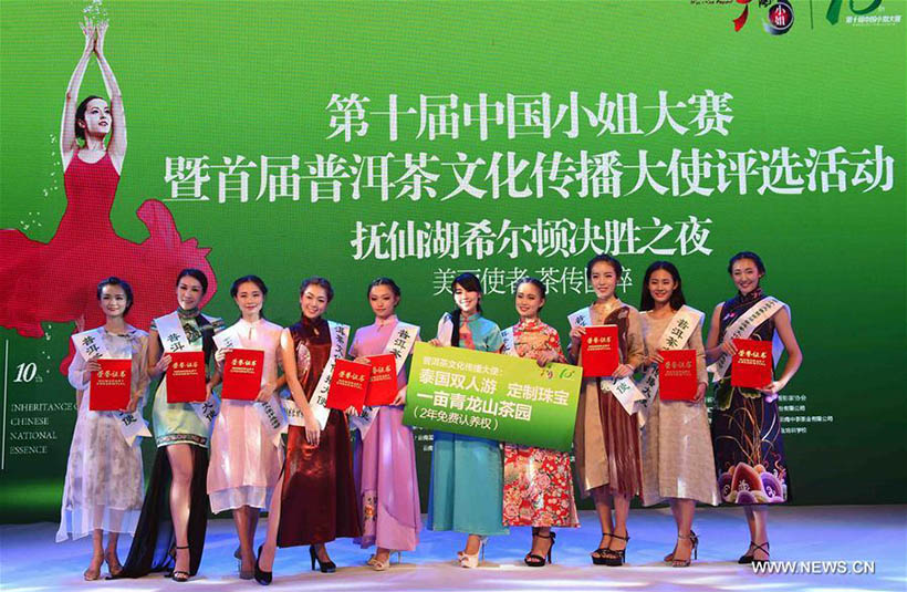 10a Competi??o “Miss China” é realizada no sudoeste da China