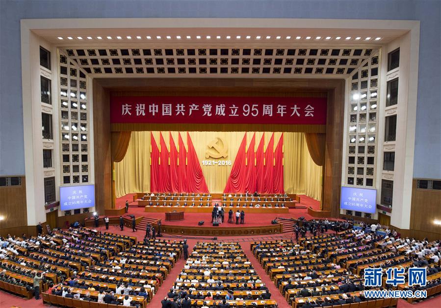 China celebra o 95o aniversário do PCCh