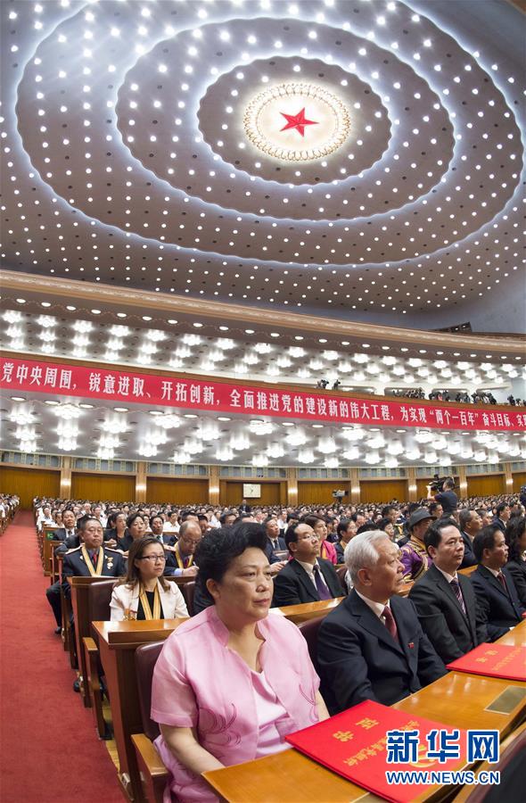China celebra o 95o aniversário do PCCh