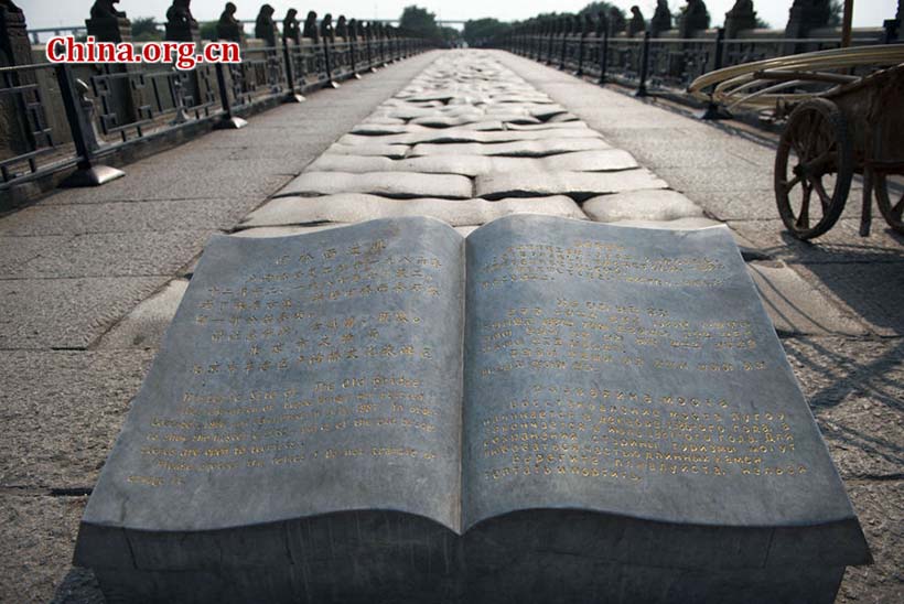 Ponte Marco Polo faz aniversário