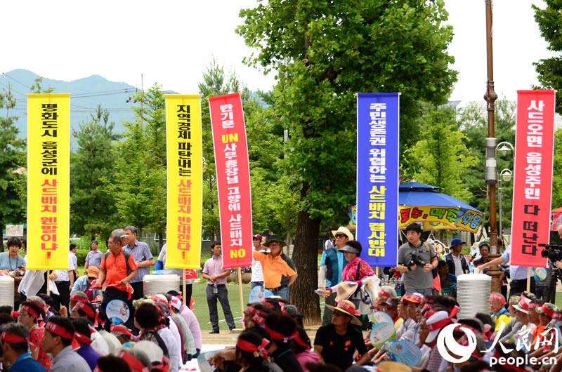 Milhares de sul-coreanos protestam contra implanta??o do THAAD no seu país