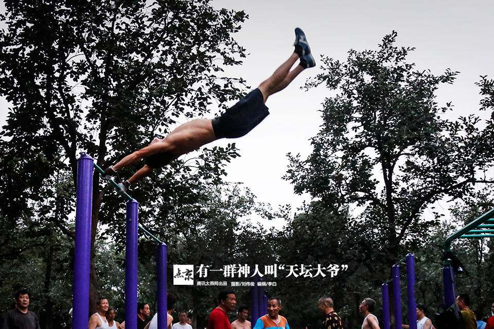“Vov?s” chineses demonstram boa forma física no parque do Templo do Céu