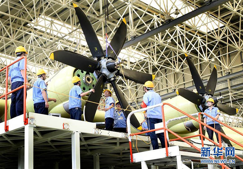 Maior avi?o anfíbio do mundo é fabricado na China