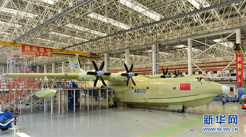 Maior avi?o anfíbio do mundo é fabricado na China