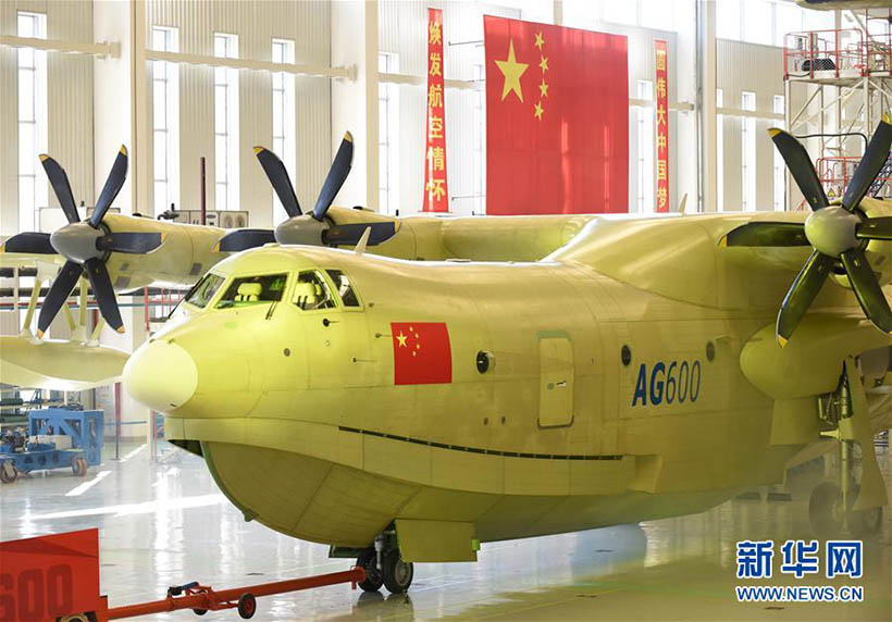 Maior avi?o anfíbio do mundo é fabricado na China
