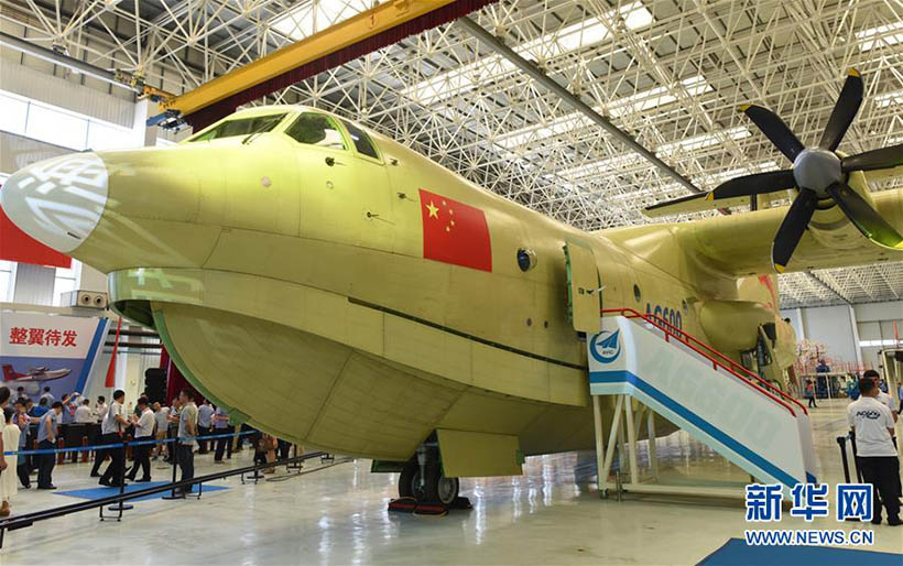 Maior avi?o anfíbio do mundo é fabricado na China