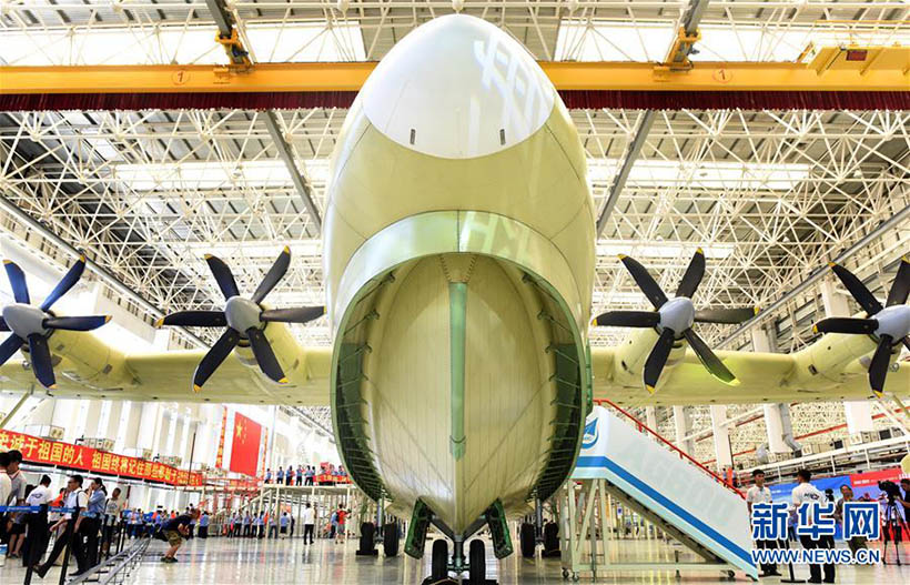Maior avi?o anfíbio do mundo é fabricado na China