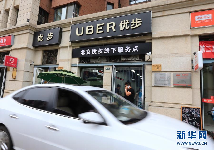 Do “táxi-van” à “Internet+”, a evolu??o dos táxis na China