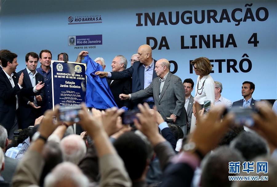 Rio inaugura “Metr? dos Jogos”