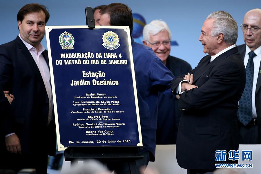 Rio inaugura “Metr? dos Jogos”