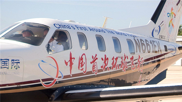 Equipa chinesa inicia primeira volta ao mundo de monomotor com partida na China