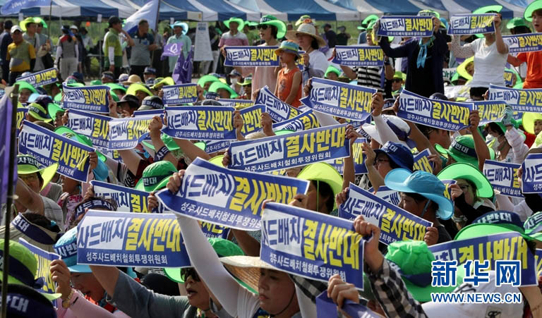 Cerca de mil sul-coreanos cortam os cabelos numa manifesta??o contra o THAAD