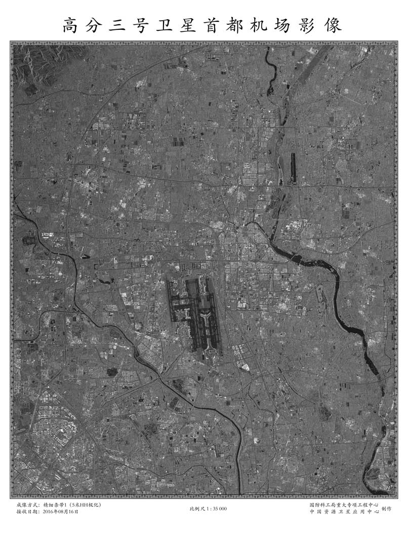 Satélite chinês de alta resolu??o envia primeiras imagens à Terra