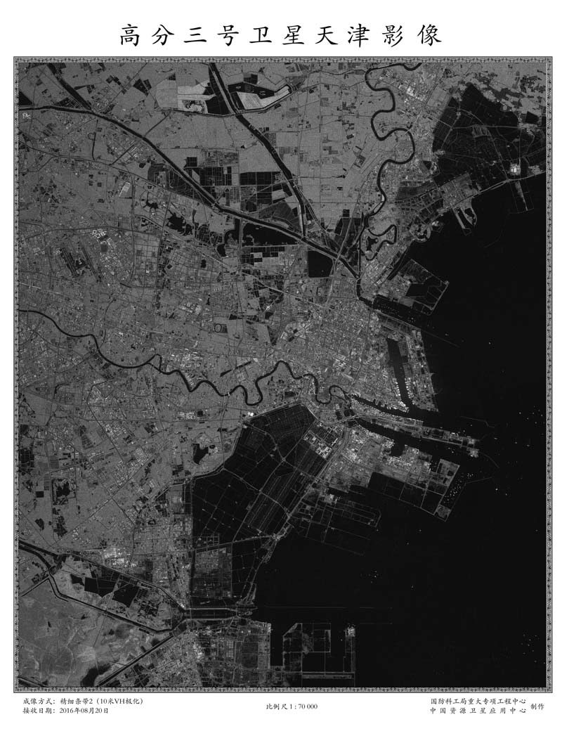 Satélite chinês de alta resolu??o envia primeiras imagens à Terra