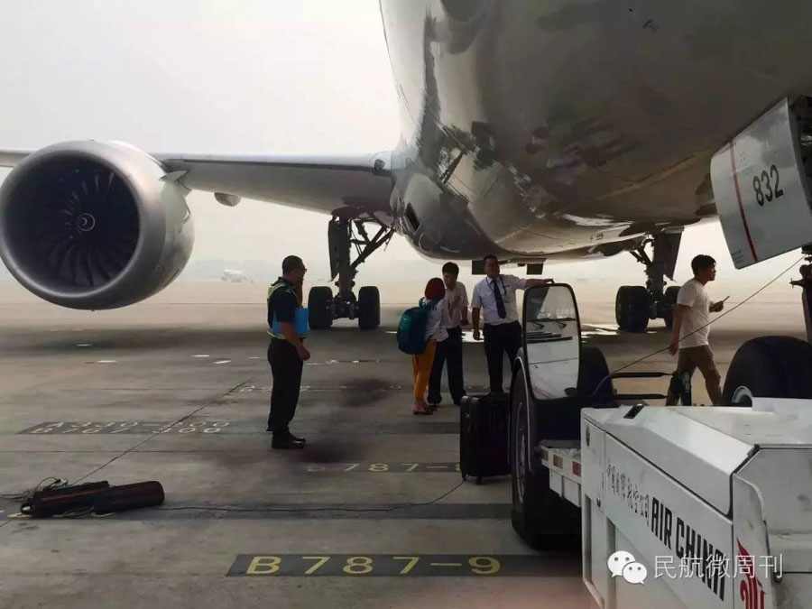Casal detido por bloquear pista de descolagem no aeroporto de Beijing