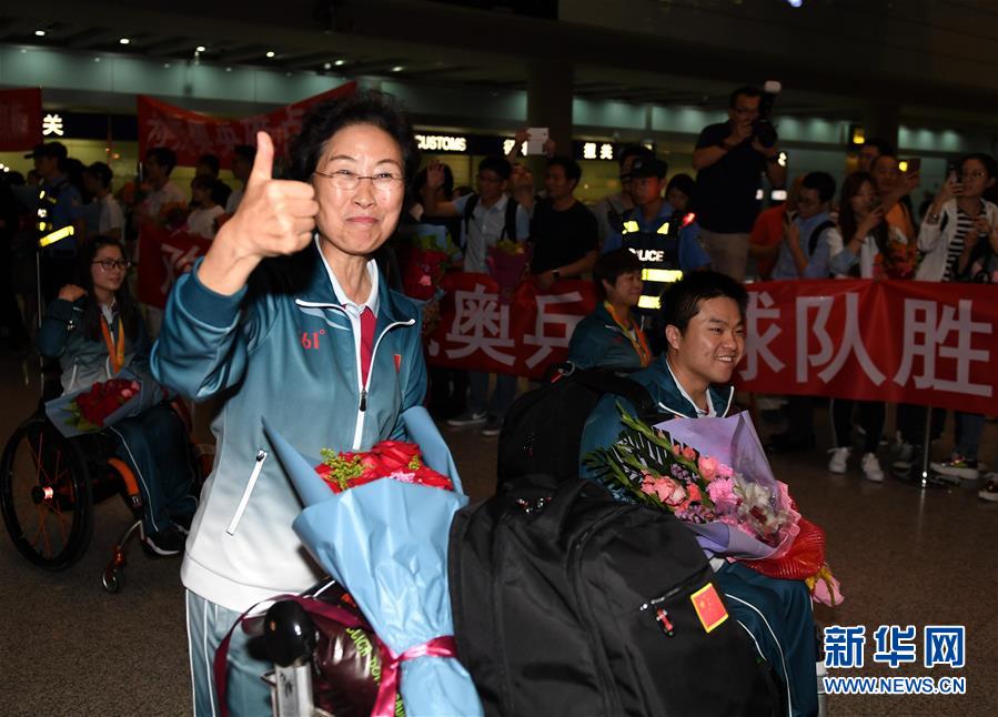 Delega??o paralímpica volta para China após campanha bem-sucedida no Rio