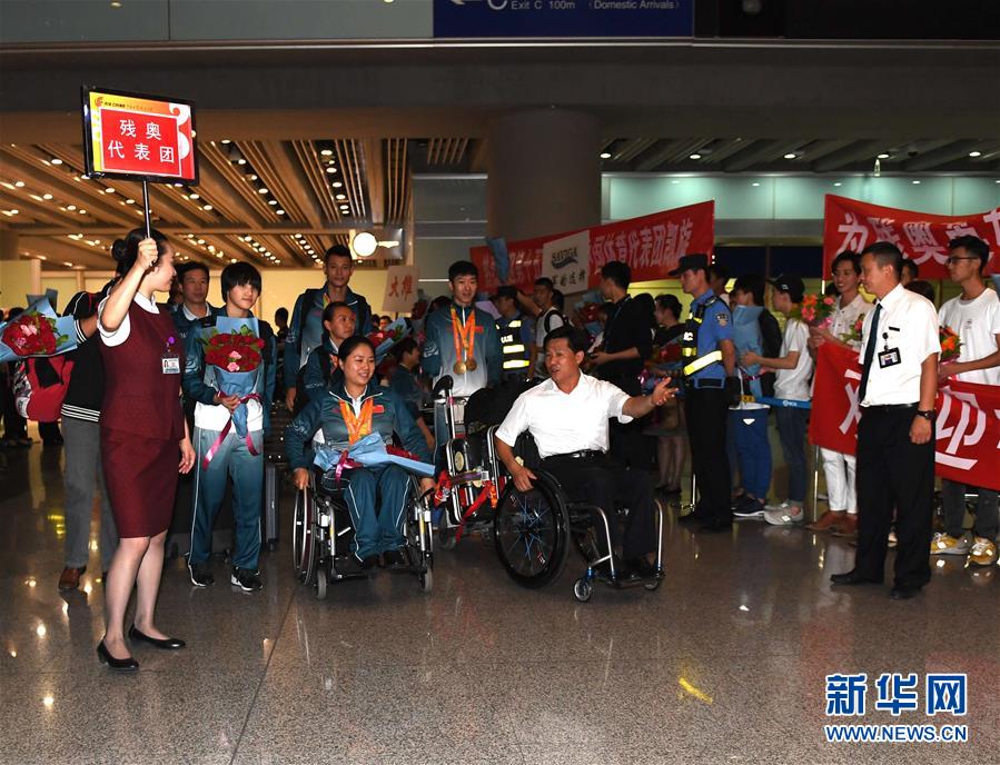 Delega??o paralímpica volta para China após campanha bem-sucedida no Rio