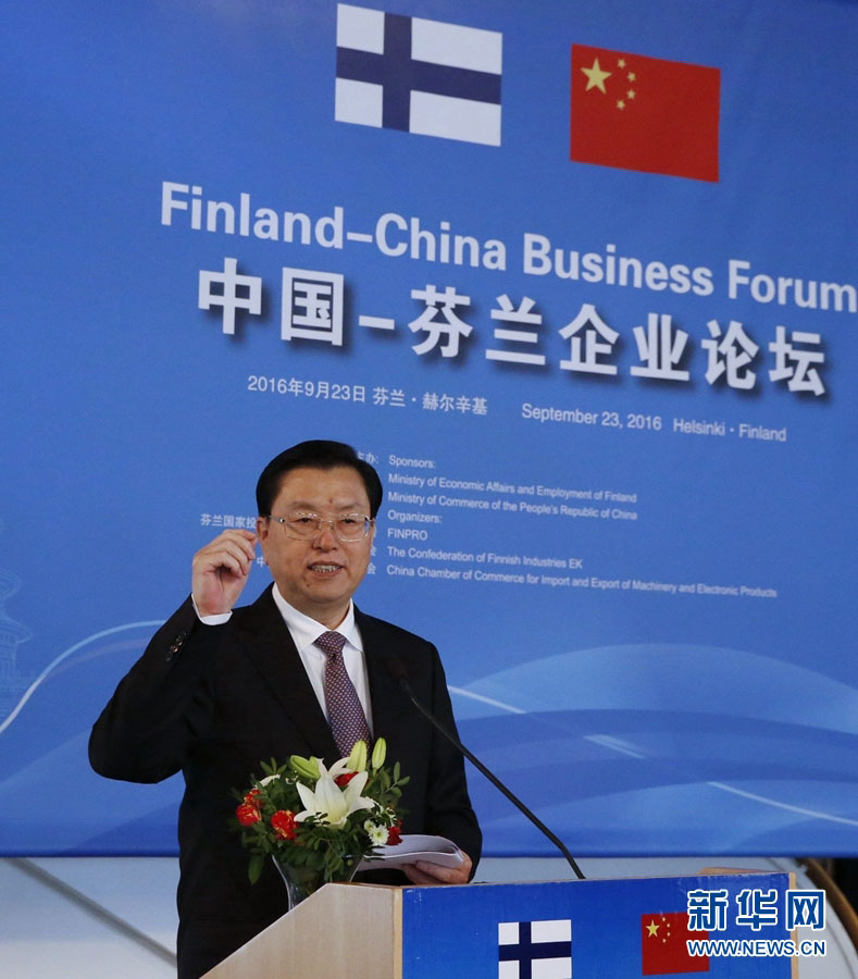 Chefe do Legislativo chinês faz primeira visita à Finlandia para fortalecer rela??es