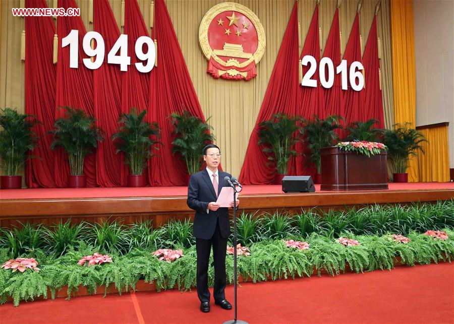Conselho de Estado realiza recep??o de celebra??o do 67o aniversário da funda??o da República Popular da China