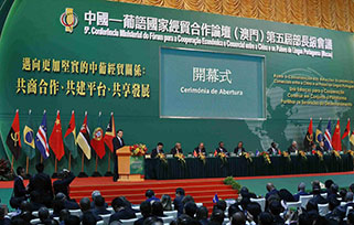 Coopera??o entre China e países de língua portuguesa prepara-se para dar entrada em nova etapa
