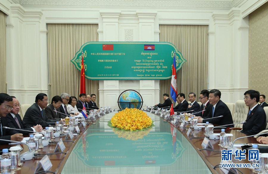 China e Camboja v?o estreitar a coopera??o