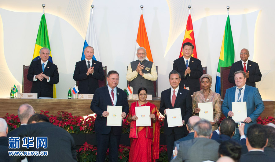 Xi Jinping apela aos países do BRICS para “cimentar confian?a e agir perante desafios”