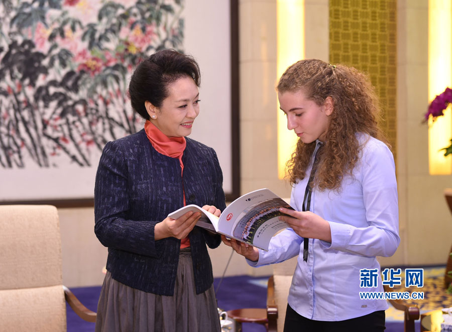 Primeira-dama da China se reúne com estudantes e professores alem?es