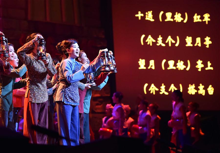 Líderes chineses participam de evento que celebra o 80o aniversário da vitória da Longa Marcha