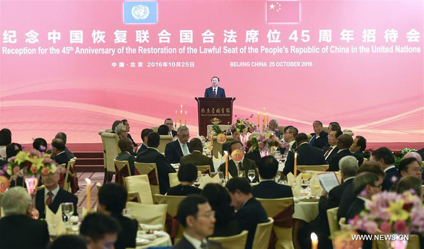 China refor?a apoio à ONU, 45 anos depois da restaura??o do seu assento