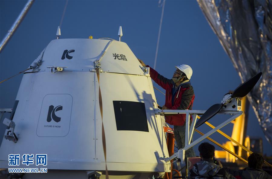 Traveller II Beta efetua teste de lan?amento