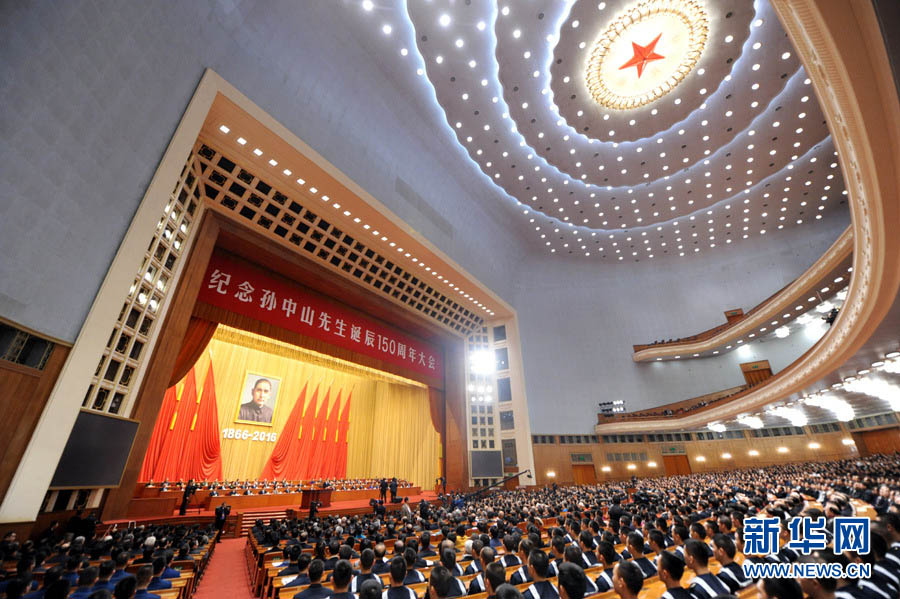China comemora 150o aniversário de Sun Yet-sen