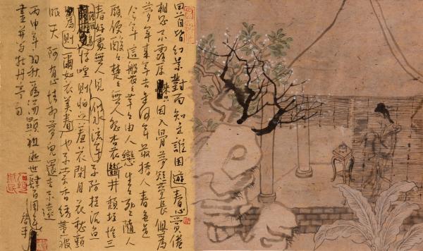 Shanghai realiza exibi??o de pinturas em homenagem ao “Shakespeare chinês”