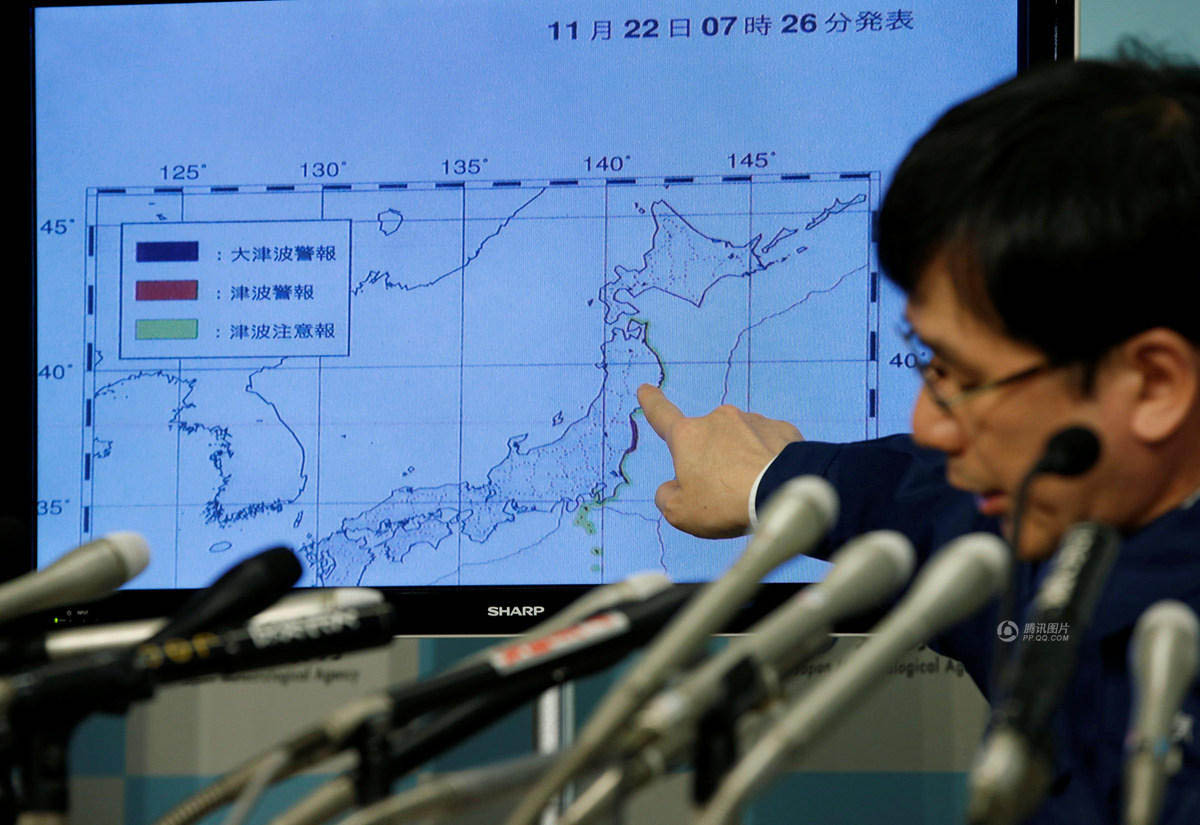 Jap?o em alerta após forte abalo nas proximidades de Fukushima