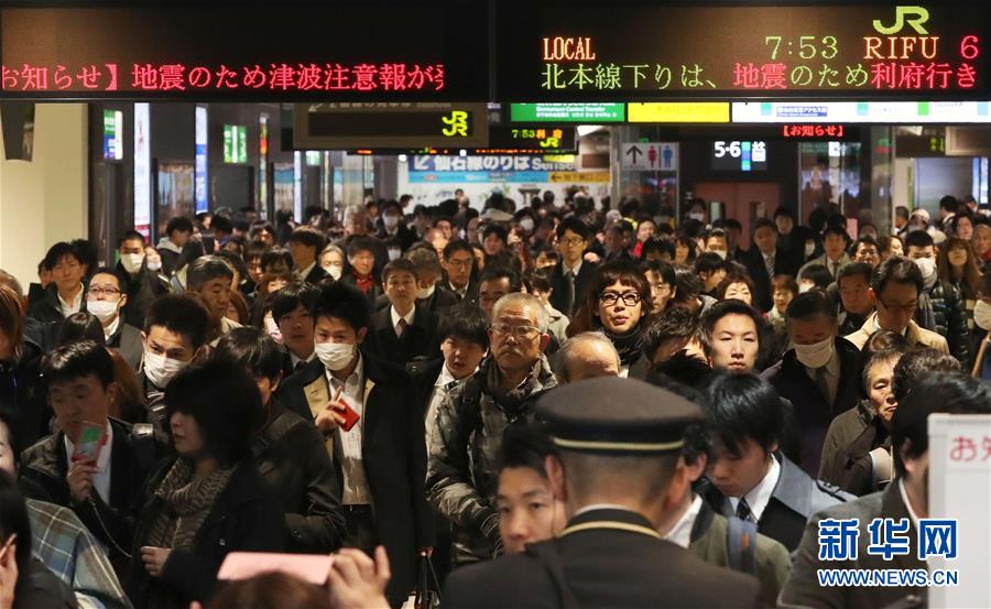Jap?o em alerta após forte abalo nas proximidades de Fukushima