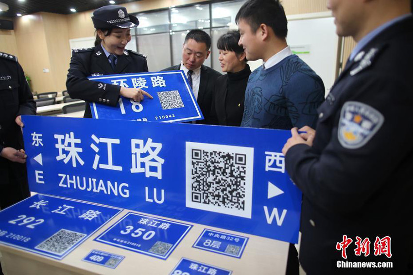 Códigos QR surgem em indica??es nas ruas de Nanjing