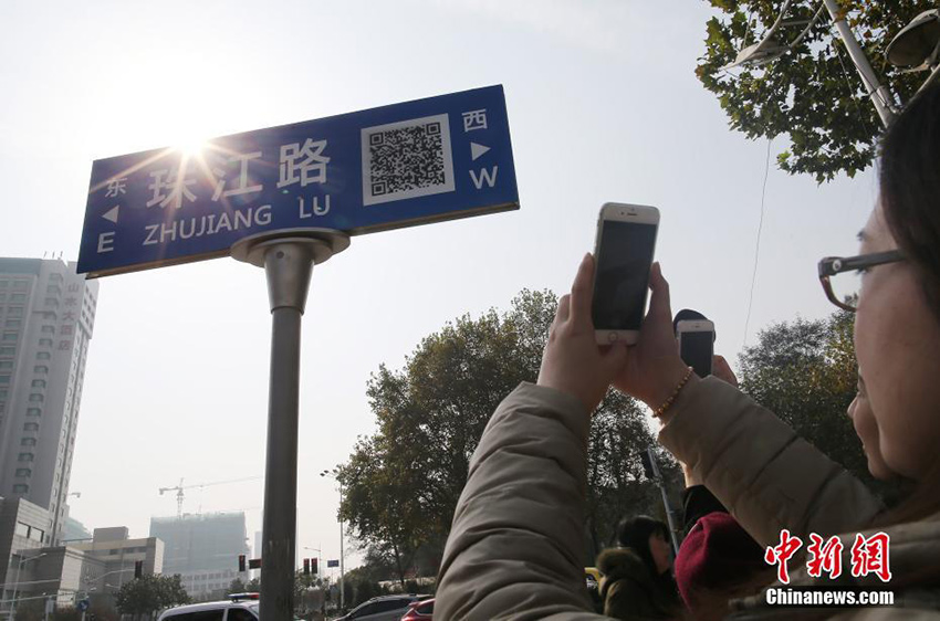 Códigos QR surgem em indica??es nas ruas de Nanjing