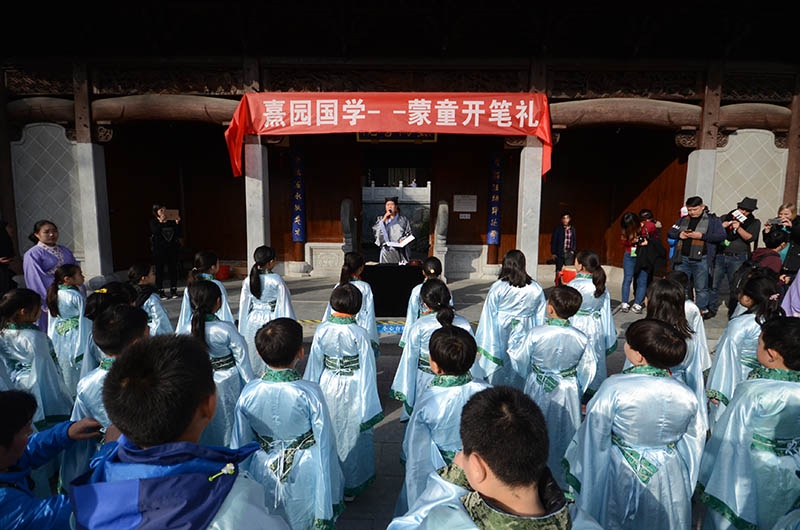 Conhe?a o Parque Xiyuan, o ber?o da forma??o de futuros eruditos da China