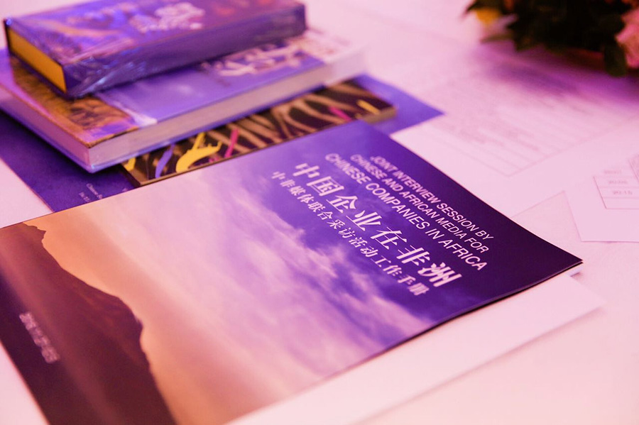 Tanzania estreia série de entrevistas entituladas “Empresas Chinesas em áfrica”