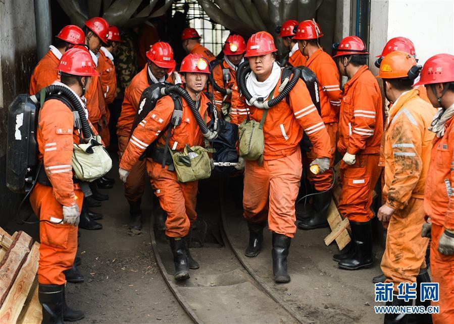 Explos?o mata 32 pessoas em mina de carv?o no norte da China