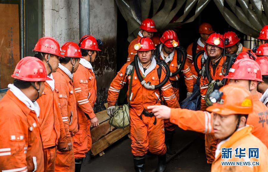 Explos?o mata 32 pessoas em mina de carv?o no norte da China