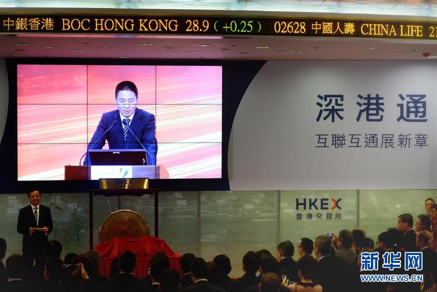 Conex?o das Bolsas Shenzhen-Hong Kong é lan?ada na China