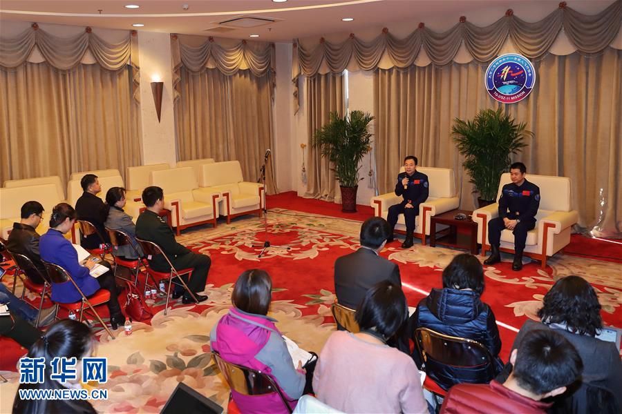 Astronautas chineses regressam da miss?o espacial Shenzhou-XI