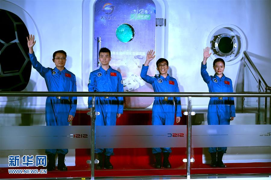 China realiza experiência sobre sobrevivência humana no espa?o