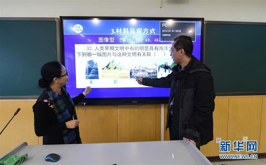 Professores em Beijing d?o aulas online durante alerta vermelho de smog