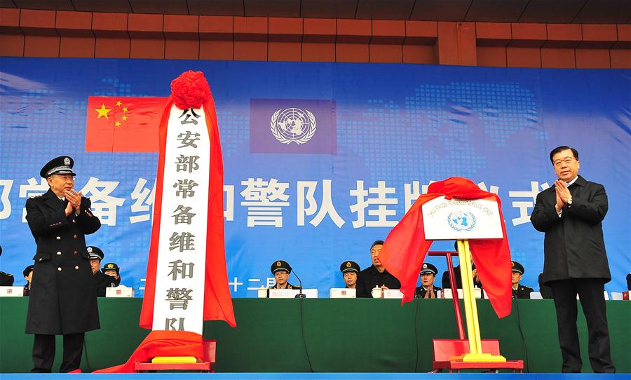 China estabelece For?a de Manuten??o da Paz