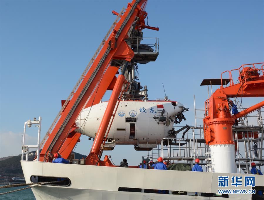 Submersível chinês realiza exercício em prepara??o para a 38a expedi??o