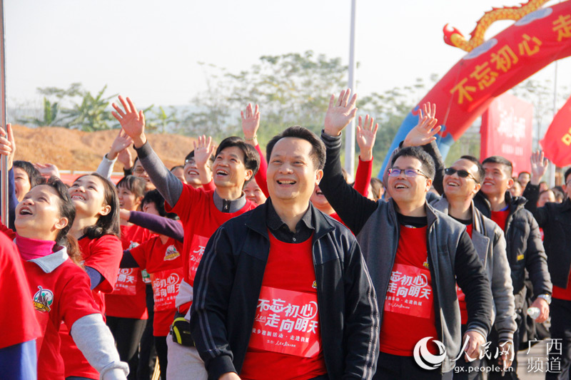 Diário do Povo Online organiza caminhada em comemora??o do seu 20o aniversário em Guangxi